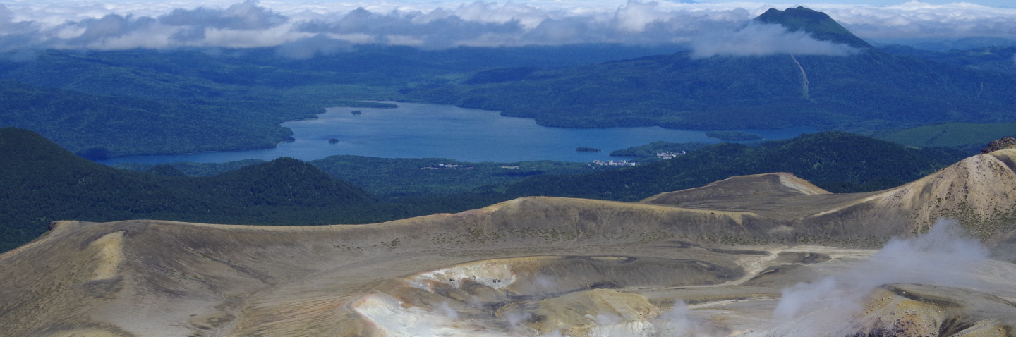 Akan Caldera's Natural Environment